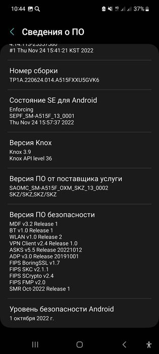 Самсунг а51 цвет чёрный