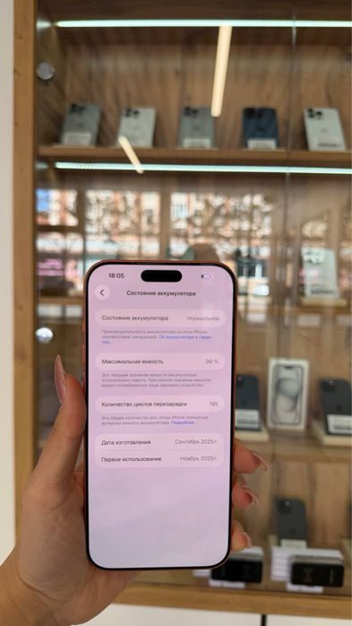 Iphone 17 Pro Max 256 Gb
