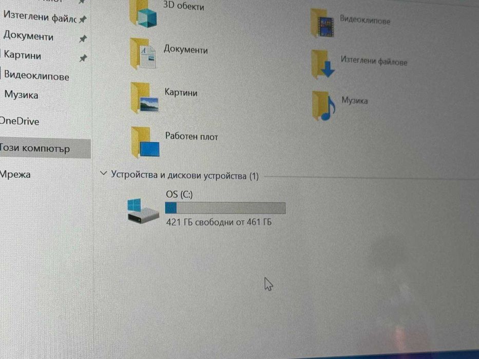 Dell Inspiron 13 P69G Core i7 16 RAM