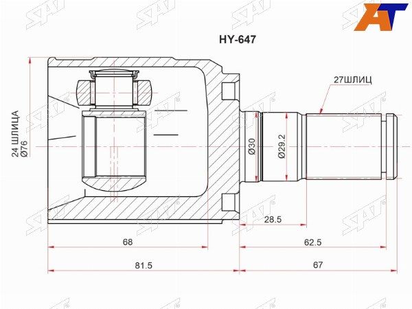 Шрус внутренний Hyundai Creta