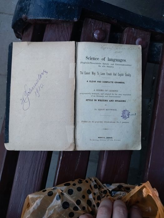 Книги 19 века  с экслибрисом