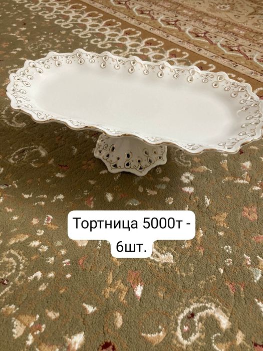 Ыдыстар сатылады