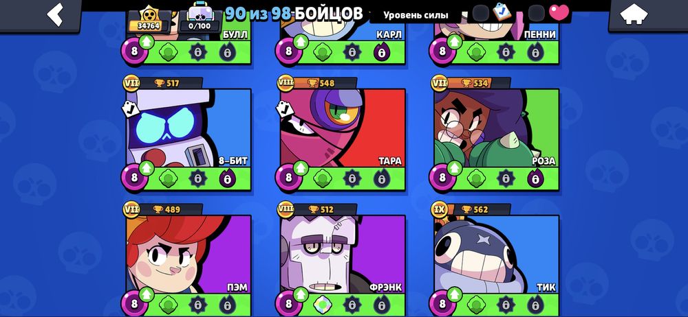 Аккаунт в игре Бравл Старс