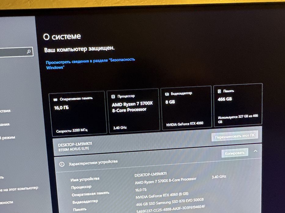 Мощный игравой пк | RTX4060 + Razen 7 5700x