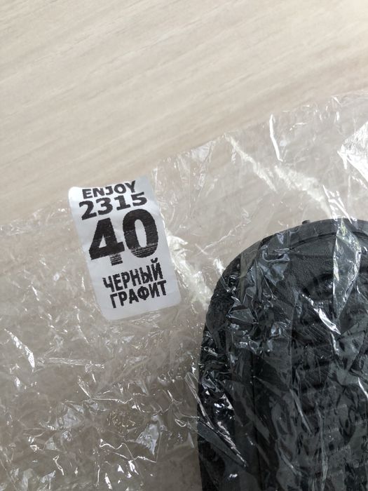 Новые Мокасины ENJOY продам Срочно