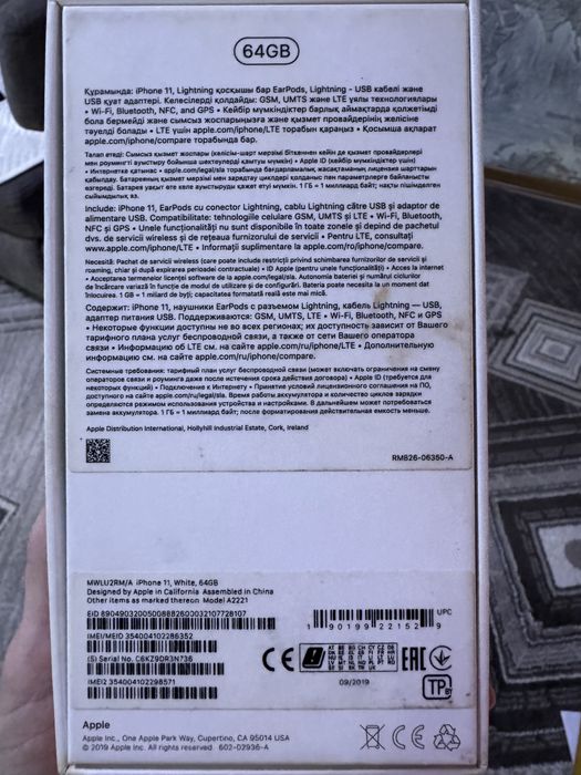Iphone 11 Айфон 11