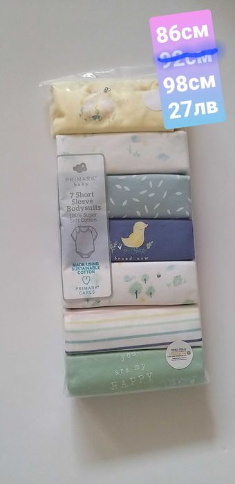 Бодита,ромпъри,гащеризони,потници и пижами различни размери Primark