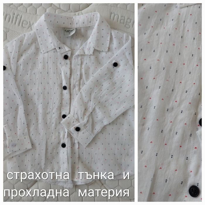 Дрехи, риза, официални, дънки 98 - 102, 4 г
