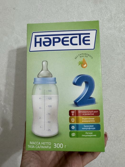 Продам смесь Нәресте 2