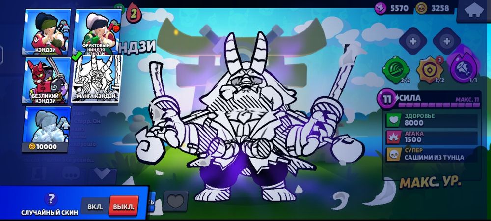 Срочно продам играл 2года