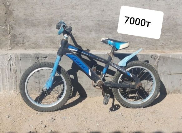 Батарея сатылады