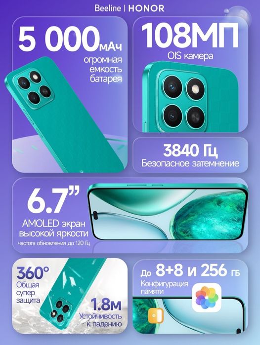 Honor x8c 8/128 GB 1 yil kofolatga ega