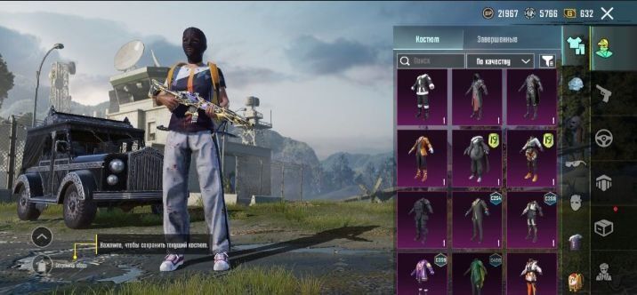 Продам ак в пабг. ,