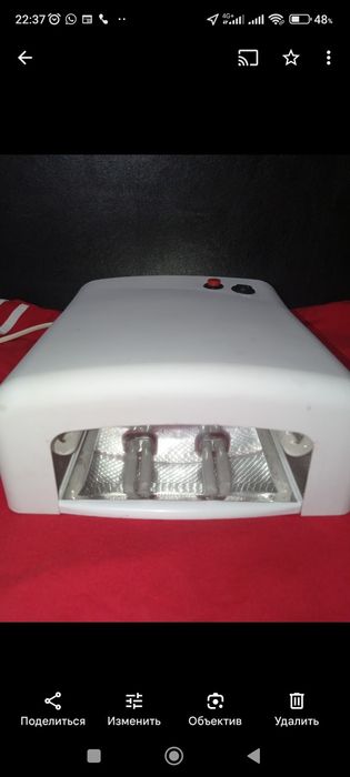 Лампа для маникюра