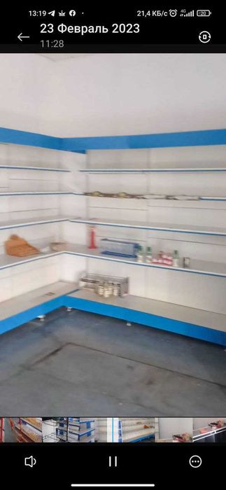 Продаются стеллажи 20 м.