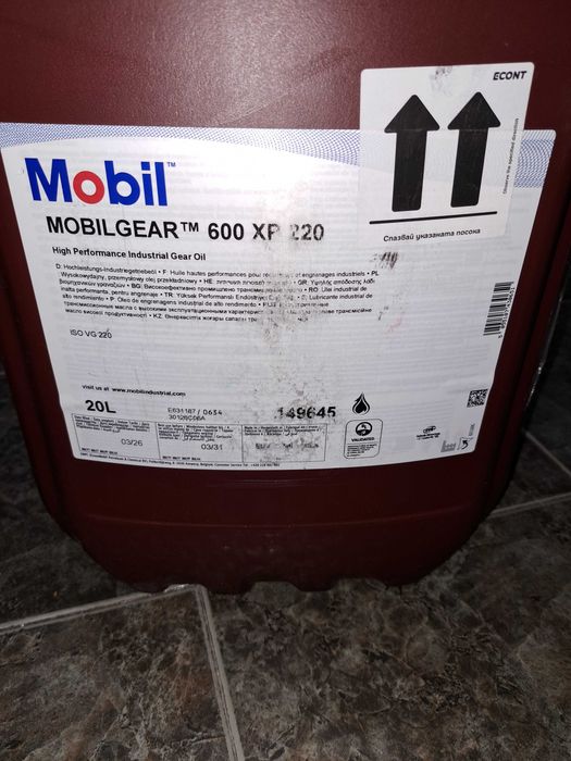 MobilGear 600 xp 220 / 20Литра Редукторно масло