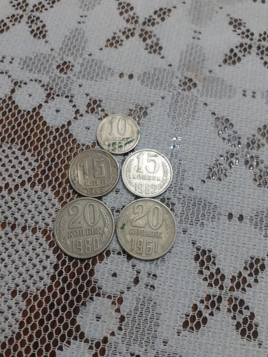 Монети СССР от различни години