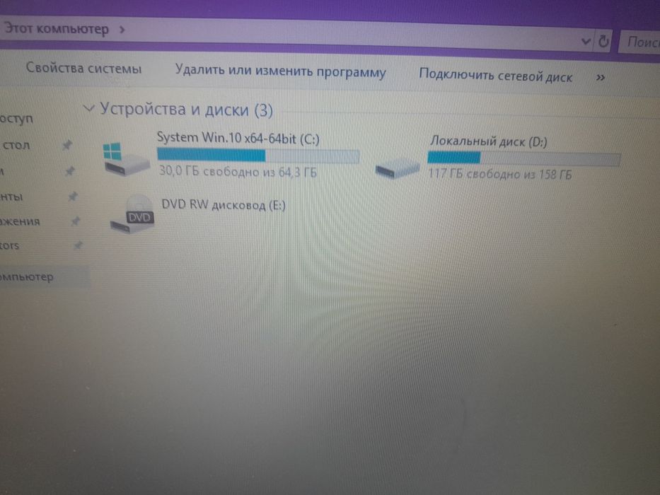 Продам ноутбук за 75тысяч возможен торг