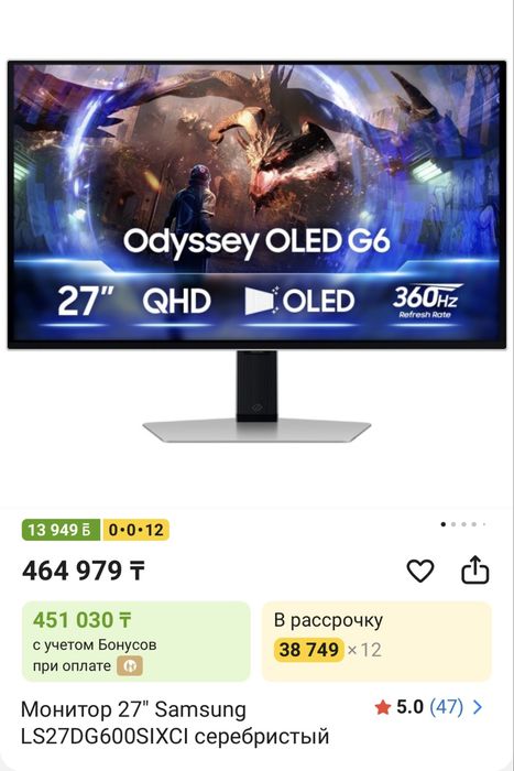 Продам игровой компьютер топовый