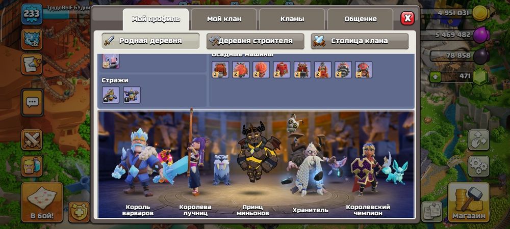 Обмен на аккаунт Фри фаер