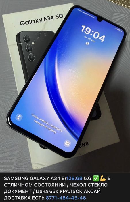 Распродажа каспий 0012 есть