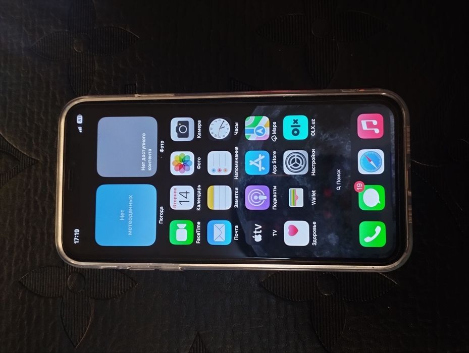 Assalom Alekum Telefon Sotiladi Iphone 17pro Deep Blue