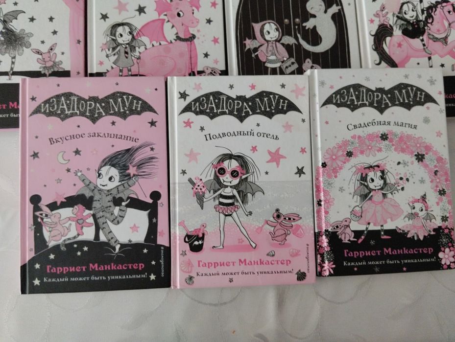 Продам книги 11 том