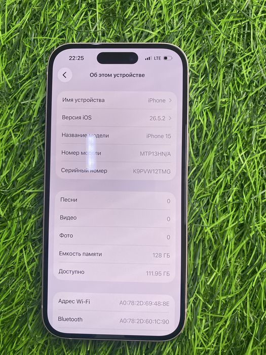 Iphone 15 /128gb