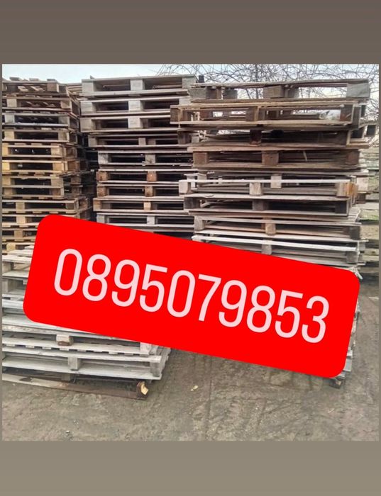 Палети дървени скари  продавам