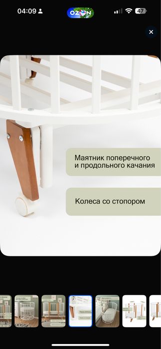 Кроватка-трансформер с универсальным маятником