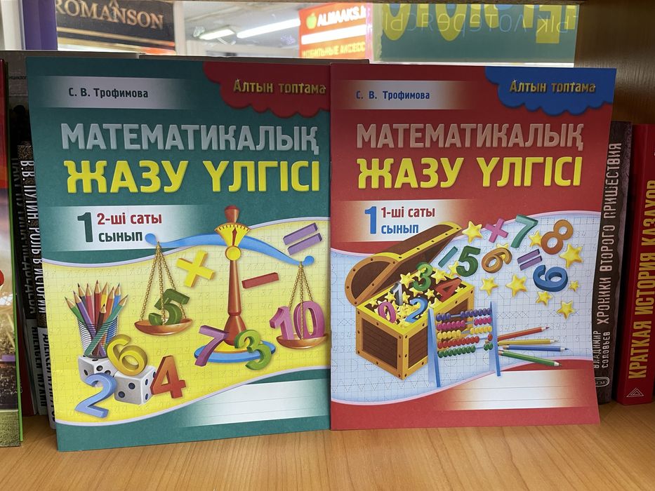 Риторика 1-3 классы учебники