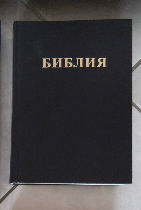 Четиво за свободното време