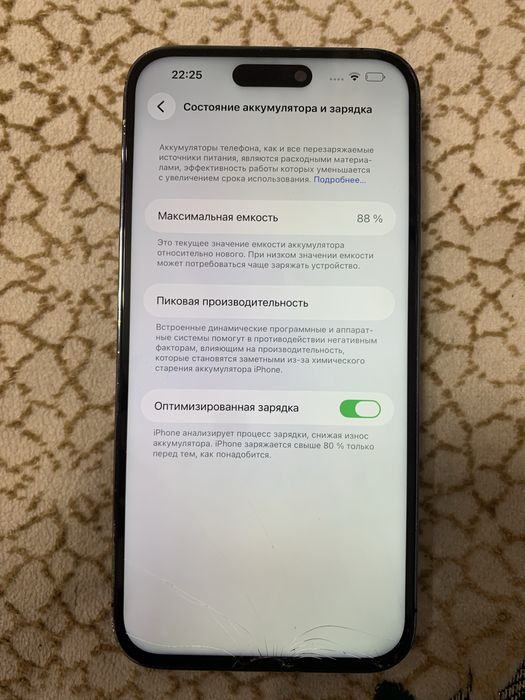 iPhone 14 Pro Max 256 gb СРОЧНО