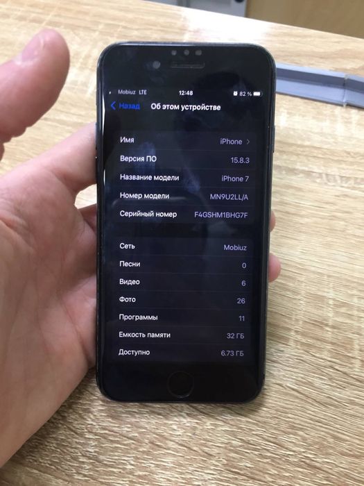 Iphone 7 ideal 700ming