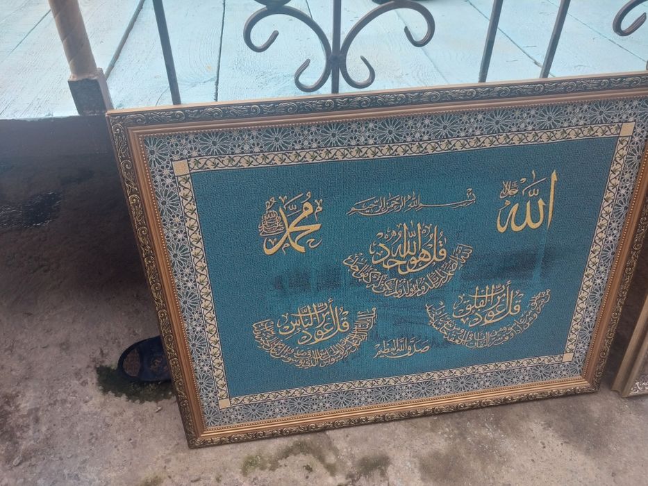 Продам две картины за 10к