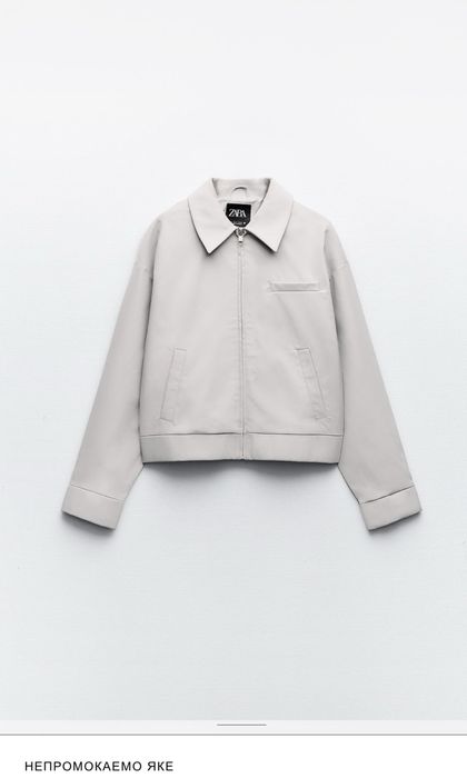 Дамско Непромокаемо яке Zara
