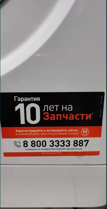 Стиральная машина INDESIT innex