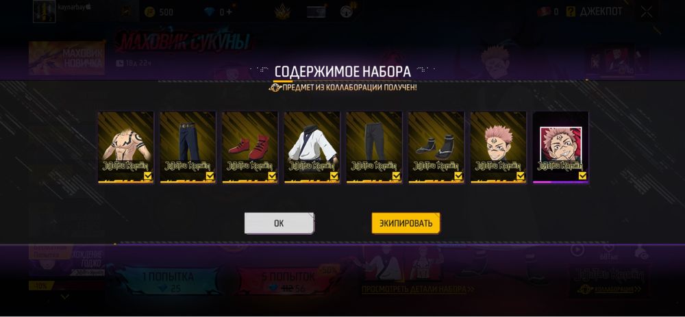 продаю фф аккаунт