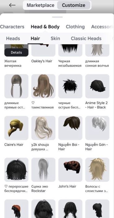 аккаунт роблокс