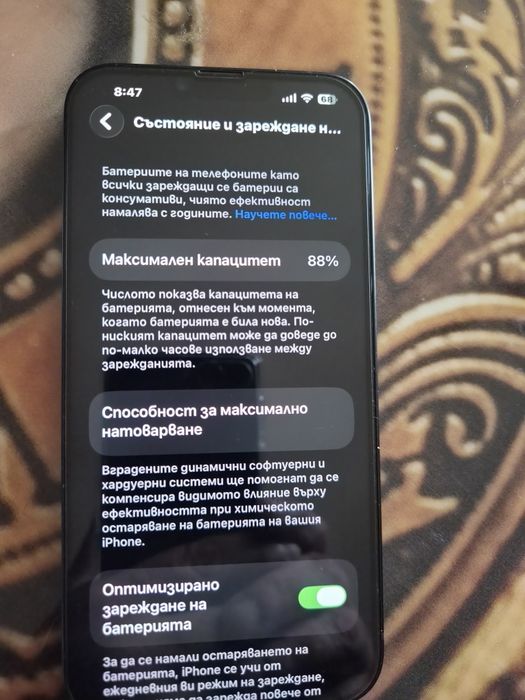 Iphone 14 plus 128 gb 88% батерия бартер