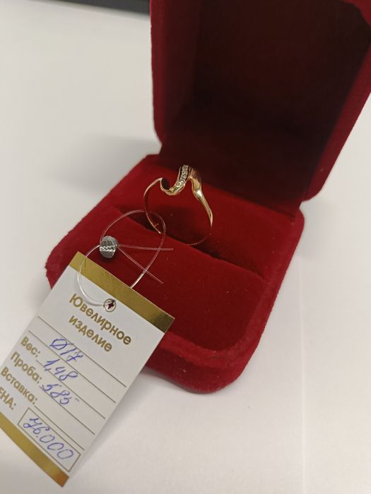 Кольцо золотое 1.48гр 585 пробы