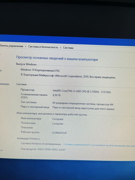 Продам Компьютер i 5