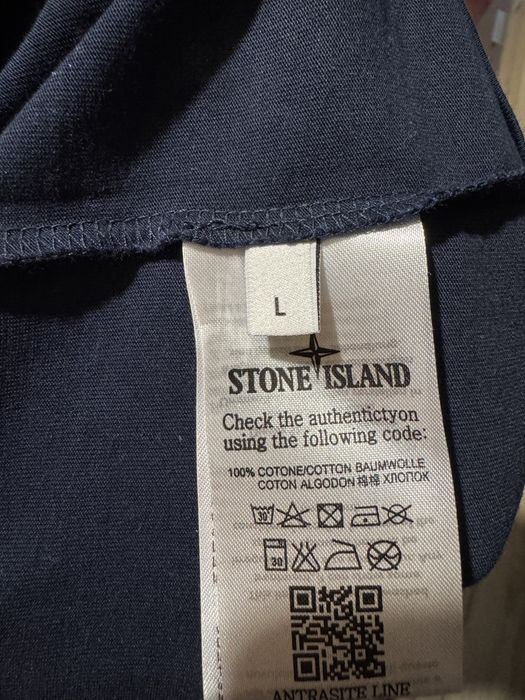 Тениска Stone Island