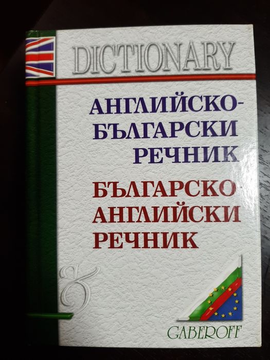 Нови книги, художествена литература