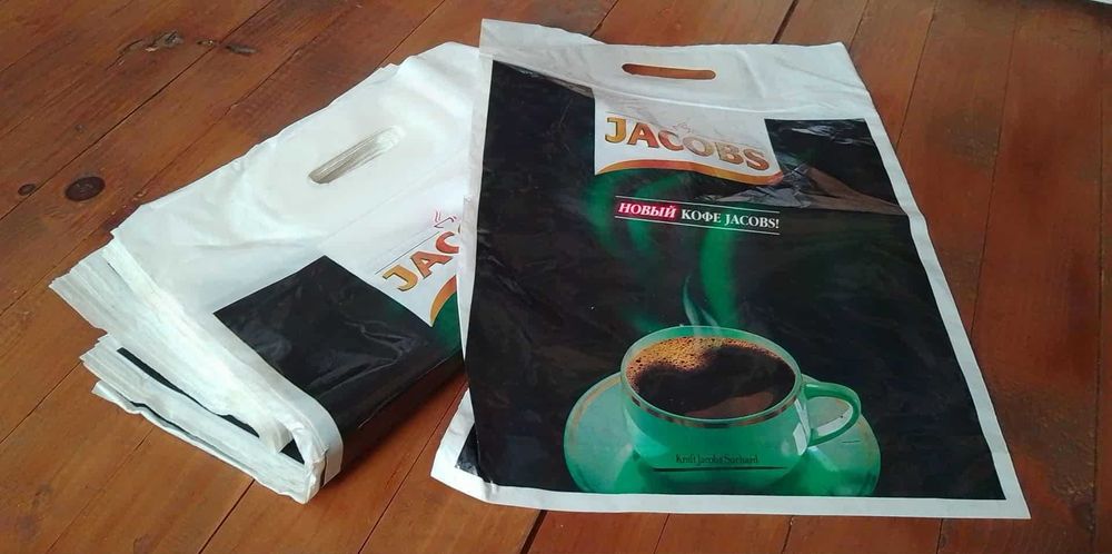 Стари торбички ParliAment SONY JACOBS CAMEL NESCAFE Jack Daniels