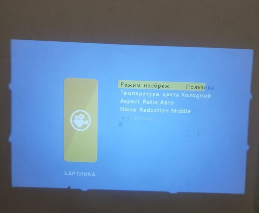 Proektor srochna sotiladi