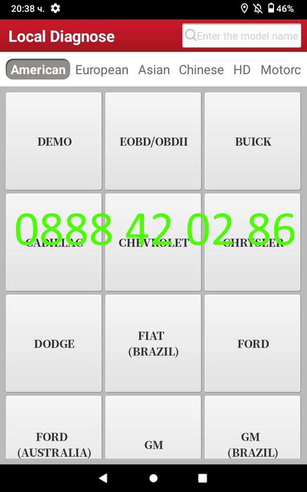 Tablet + X431 ProS Mini + ПРЕРАБОТЕН адаптор