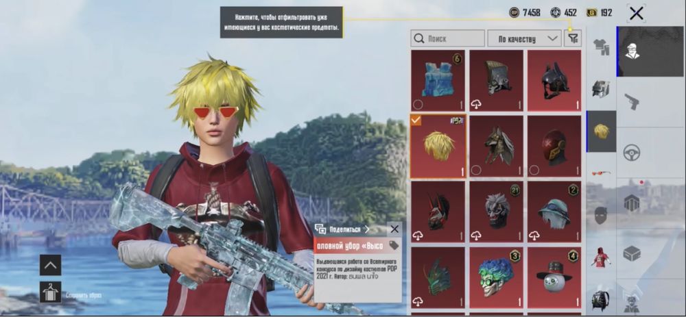 Продается пабг аккаунт