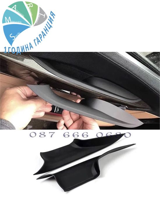 Дръжка конзола бутон BMW F01 F02 бмв 7 Ф01 Ф02 дръжки ръкохватка панел