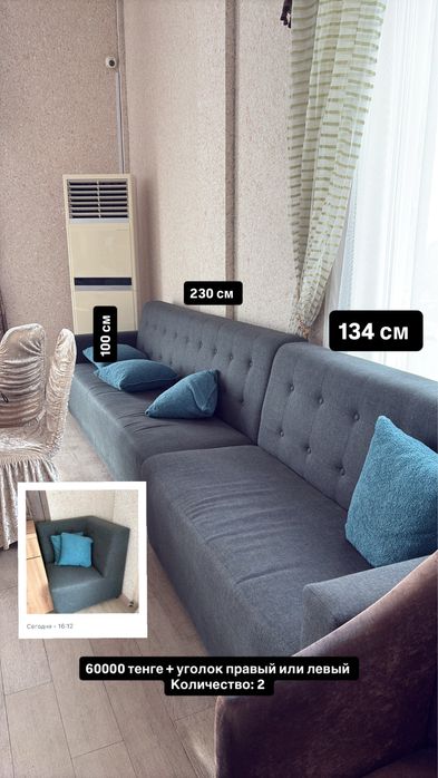 Диваны, кресла разных видов